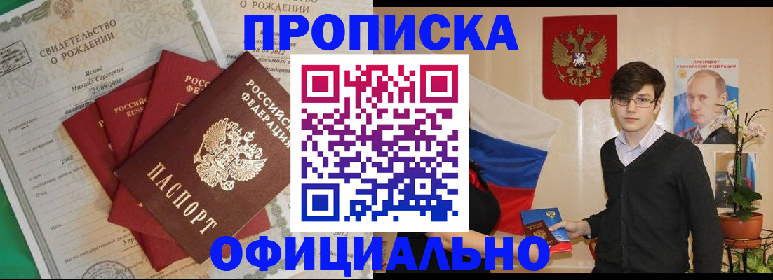 временная регистрация госуслуги в Хабаровске